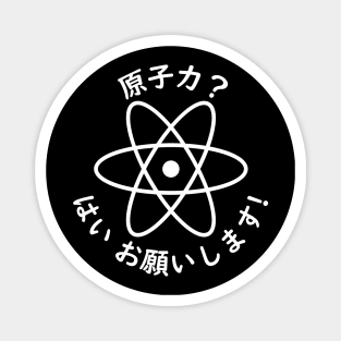 "NUCLEAR POWER? YES PLEASE!" in Japanese Magnet